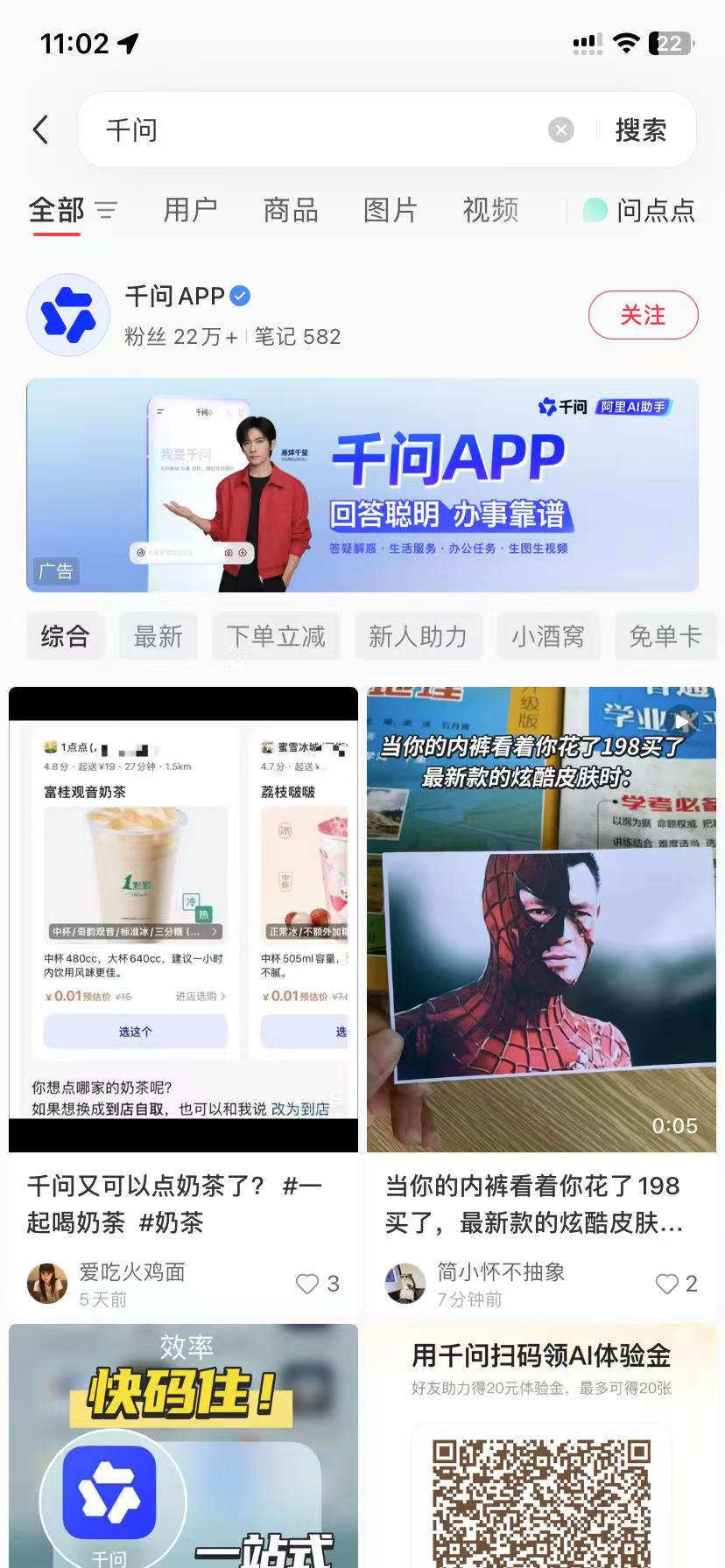 鄂州品牌种草